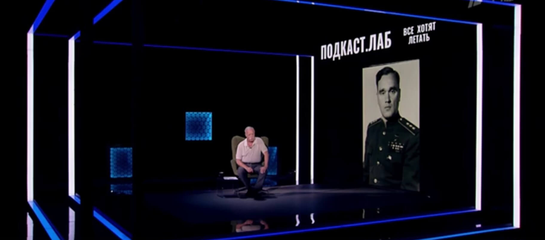 Все хотят летать. Авиаконструктор Александр Яковлев: талант и стремительная карьера. (Первый канал, 20.01.2025)