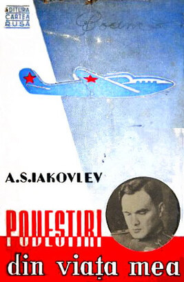 Povestiri din vieata mea