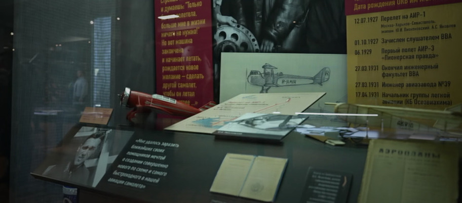 «Небо Яковлева». Выставка в Музее техники Вадима Задорожного. Доброе утро. Фрагмент выпуска от 01.04.2026